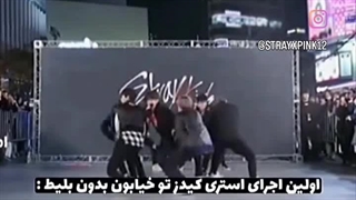 مم خودم هیونجین  رو دوست  دارم