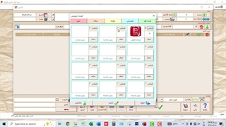 فاکتور فروش سرویس رستورانی در نرم افزار یاپراق