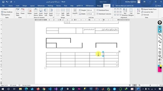 2- تب insert نرم افزار ورد