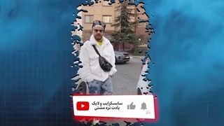 افشاگری جنجالی بیتا قنواتی درباره اعتیاد علی صادقی