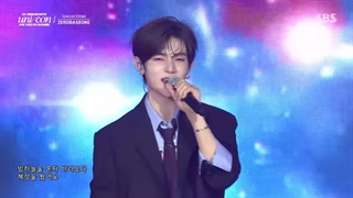 ZEROBASEONE - Houki Boshi (혜성) (원곡: 윤하) | SBS 250427 방송