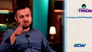 14040301: تحریم و جنگ اقتصادی آمریکا علیه ایران - جلسه نهم