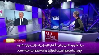 14040301: اقدامات اسرائیل لکه ننگ بزرگی برای ما است