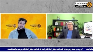 14040301: چرا اسرائیل ناگهان علیه جهان شوریده است؟