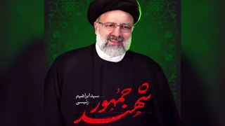 ملاقات حضوری شهید دکتر رییسی با دکتر علی فلاحیان