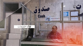اسلاید شو