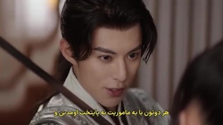 سریال چینی نگهبانان دافِنگ Guardians of the Dafeng 2024 قسمت 25 زیرنویس چسبیده