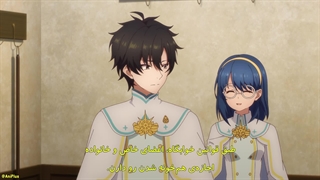 انیمه زندگی تازه درمانگر نابغه در سایه‌‌ها [The Brilliant Healer's New Life in the Shadows] قسمت۸ زیرنویس فارسی