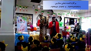 اجرای نمایش عروسکی در جشن دبستان