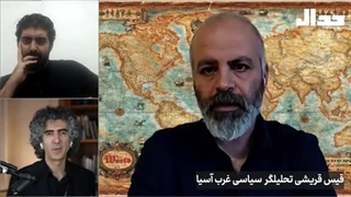 14040301: تضعیف اسرائیل یا نابودی فلسطین؟ مناظره قیس قریشی و وحید خضاب  درباره تبعات هفت اکتبر