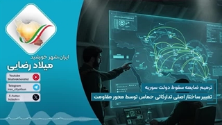 14040302: معجزه ای بنام تونل های مقاومت، رگ های حیاتی هژمون ایران