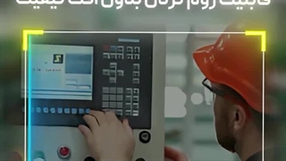 زوم اپتیکال بدون افت کیفیت تصویر دوربین مداربسته