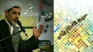 آثار مخرب آزادی های جنسی ( سخنرانی کوتاه و جذاب حجت الاسلام دکتر رفیعی ) ارتودنسی