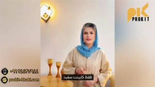 ترکیب رنگ جادویی با بهترین  متریال