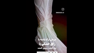 ماسک پا جورابی ساق بلند سادور