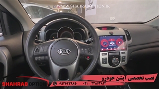 رفع ایراد آینه بغل کیا سراتو