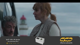 سریال باغبان The Gardener قسمت 3 (دوبله فارسی)