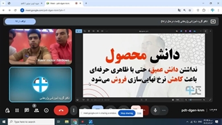 جلسه چهارم کلاس آموزش فروش در فروشگاه کویر موتور مدرس غلامرضا ایسوند