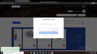 آموزش ویدئویی دریافت و استفاده از کد تخفیف اسنپ مارکت