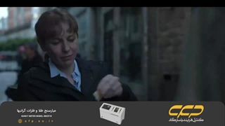 سریال باغبان The Gardener قسمت 5 (دوبله فارسی)