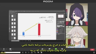 انیمه مونو Mono قسمت 7