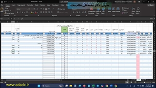 برنامه جستجوی فایل های املاک ویژه مشاورین املاک