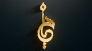 صفر تا صد کسب و کار آنلاین شما در شرکت باجه