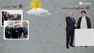 موشن گرافیک | مدال زرین