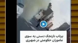 چرا دست از سر آبان برنمیدارید؟!