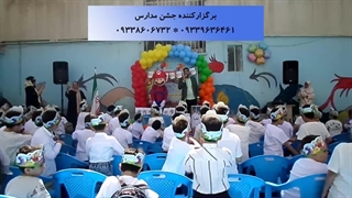 جشن مدرسه با حضور سوپرماریو