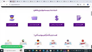معرفی رشته داروسازی دانشگاه مدیپل استانبول| تحصیل در ترکیه | شرکت مهاجرتی شاهان