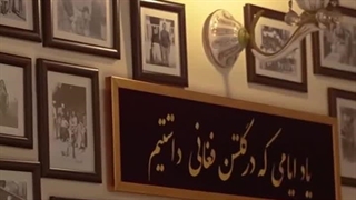 رستوران سنتی شورکولی رشت