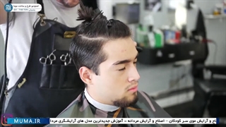 "آموزش مدل موی کوتاهی: تکنیک‌های آرایشگری مردانه برای ظاهری شیک"