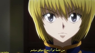 [@AniPlus] Hunter x Hunter (2011) - فصل 1 480p - Ep39
