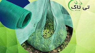 توری برداشت محصول | توری جمع آوری محصول