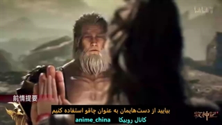 انیمه.خدایان_متحد_قسمت_۳۲