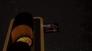 - عاشقتم