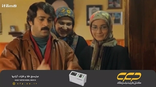 سریال پایتخت 3 قسمت 5 (تلوبیون آی فیلم)