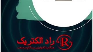 فیوز لیفتراک سیبا SIBA Fuse