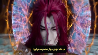 مرتد جاودانه (جاودانه شورشی) Renegade Immortal قسمت 90 زیرنویس فارسی | انیو