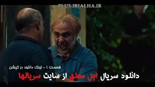 دانلود رایگان قسمت 1 تا 11 سریال اجل معلق - رضا عطاران، عباس جمشیدی‌فر FilmNet