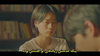 قسمت 2 سریال سئول نانوشته‌ی ما با زیرنویس فارسی چسبیده
