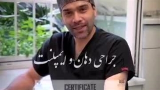 معرفی دکتر احمدی زاده (بیوگرافی)