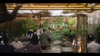 انتشار اولین تیزرکوتاه از سریال سوچودونگ(نام جدید:قانون و شهر پخش 14 تیر مشخصات سریال در کپشن با بازی لی جونگ سوک و مون گایونگ)