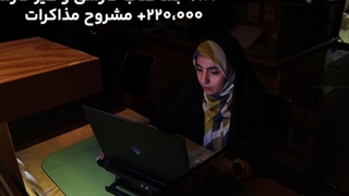 کتابخانه دیجیتال پژوهشکده حقوقی شهردانش