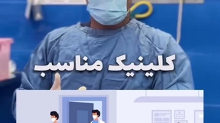 6 دلیل مهم هزینه های پیکرتراشی