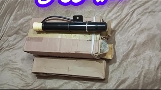 کمک زانتیا ، ارزانترین کمک زانتیا