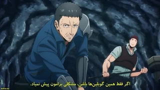 انیمه تک رو فصل 1 قسمت 9 زیرنویس فارسی