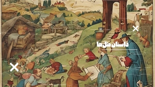 مثل دوستی دوستی از سرت میکند پوستی