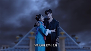 عشقی فراتر از نفرین قسمت ۱۳ (با هنرنمایی گائؤ ژنگ)